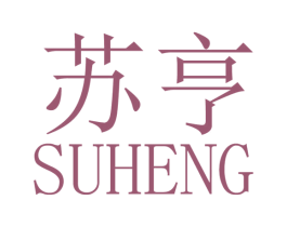 苏亨 第33类酒商标图样