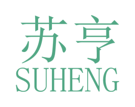 苏亨 第3类化妆品商标图样