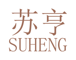 苏亨 第5类医药商标图样