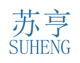 苏亨 第14类珠宝钟表商标图样