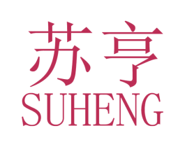 苏亨 第26类花边配饰商标图样