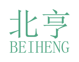 北亨 第26类花边配饰商标图样