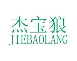杰宝狼 第27类地毯席垫商标图样