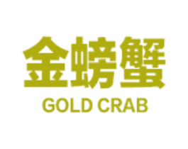 金螃蟹  GOLD CRAB 第25类服装鞋帽商标图样
