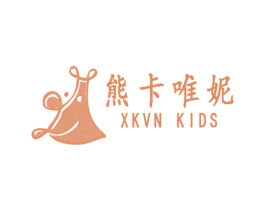 熊卡唯妮 XKVN KIDS 第35类广告贸易商标图样