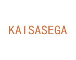 KAISASEGA 第20类家具商标图样