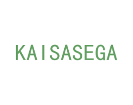 KAISASEGA 第35类广告贸易商标图样