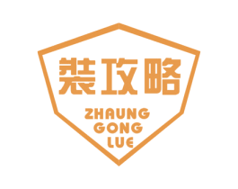 装攻略 第35类广告贸易商标图样