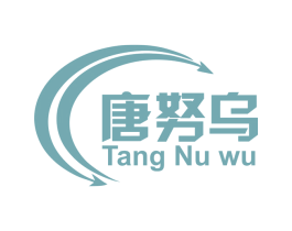 唐努乌 第16类办公工具商标图样
