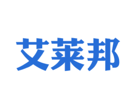 艾莱邦 第5类医药商标图样