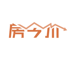 房今价 第36类金融物管商标图样