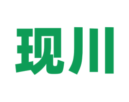 现川 第25类服装鞋帽商标图样