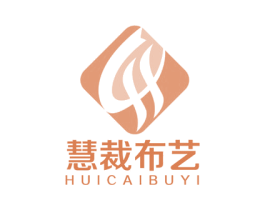 慧裁布艺 第20类家具商标图样