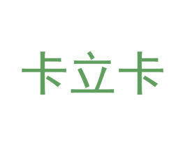 卡立卡 第7类机械设备商标图样
