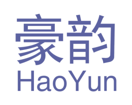 豪韵 第8类手工器械商标图样