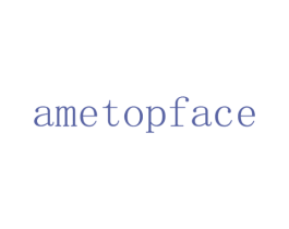 AMETOPFACE 第3类化妆品商标图样