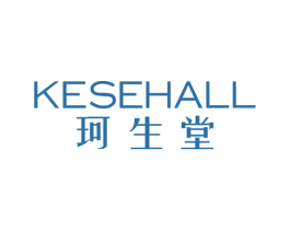 珂生堂 KESEHALL 第21类厨房洁具商标图样