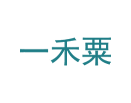 一禾粟 第21类厨房洁具商标图样