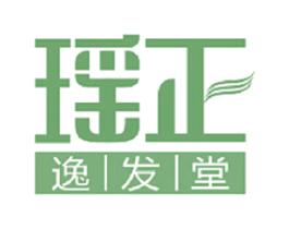 瑶正 逸发堂 第3类化妆品商标图样