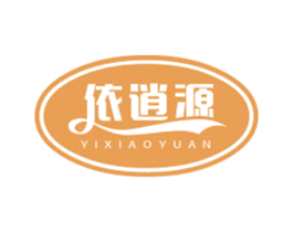 依逍源 第35类广告贸易商标图样