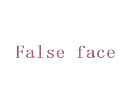 FALSE FACE 第34类烟草烟具商标图样