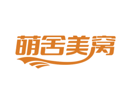 萌舍美窝 第44类医疗园艺商标图样