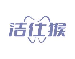 洁仕猴 第5类医药商标图样