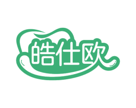 皓仕欧 第10类医疗器械商标图样