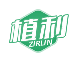 植利 ZIRLIN 第29类食品商标图样