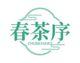 春茶序 第35类广告贸易商标图样