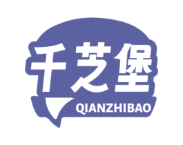 千芝堡 第35类广告贸易商标图样