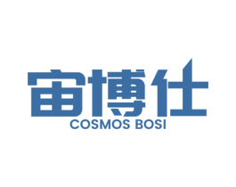 宙博仕 COSMOS BOSI 第9类科学仪器商标图样