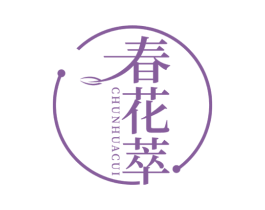 春花萃 第30类小食配料商标图样