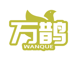 万鹊 第9类科学仪器商标图样