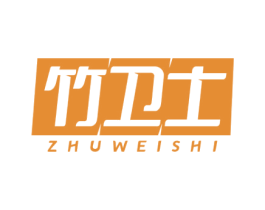 竹卫士 第2类颜料油漆商标图样