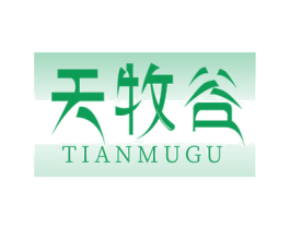 天牧谷 第29类食品商标图样