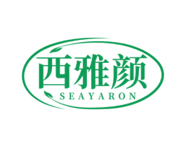 西雅颜 SEAYARON 第35类广告贸易商标图样
