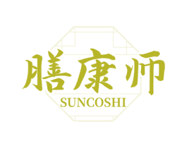 膳康师  SUNCOSHI 第30类小食配料商标图样