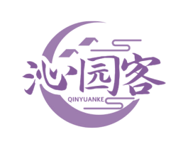沁园客 第43类餐饮酒店商标图样