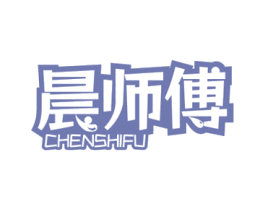 晨师傅 第31类水果花木商标图样