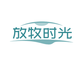 放牧时光 第43类餐饮酒店商标图样