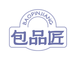 包品匠 第30类小食配料商标图样