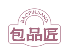 包品匠 第43类餐饮酒店商标图样