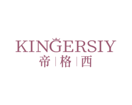 KINGERSIY 帝|格|西 第19类建筑材料商标图样