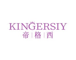 KINGERSIY 帝|格|西 第21类厨房洁具商标图样