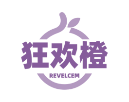 狂欢橙 REVELCEM 第41类教育娱乐商标图样