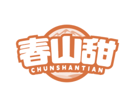 春山甜 第31类水果花木商标图样