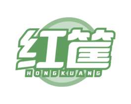 红筐 第29类食品商标图样