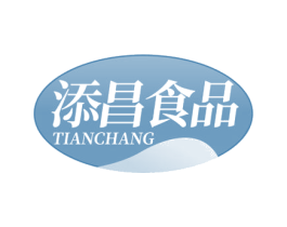 添昌食品 TIANCHANG 第30类小食配料商标图样