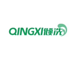 倾洗 第3类化妆品商标图样